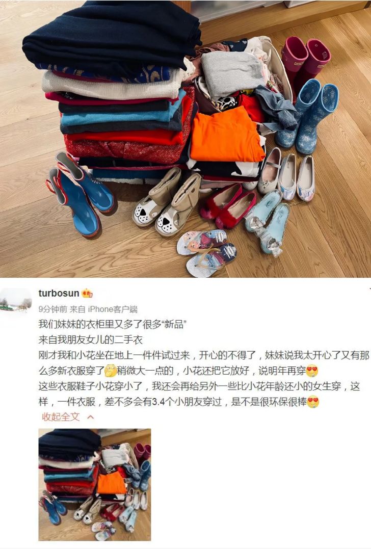 孫儷給小花穿舊衣服，小花的反應(yīng)暴露家教，鄧超可真享福啊