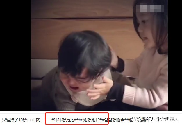 波妞成最严肃星二代，拍照不笑还爱皱眉头，才两岁就能打哭咘咘