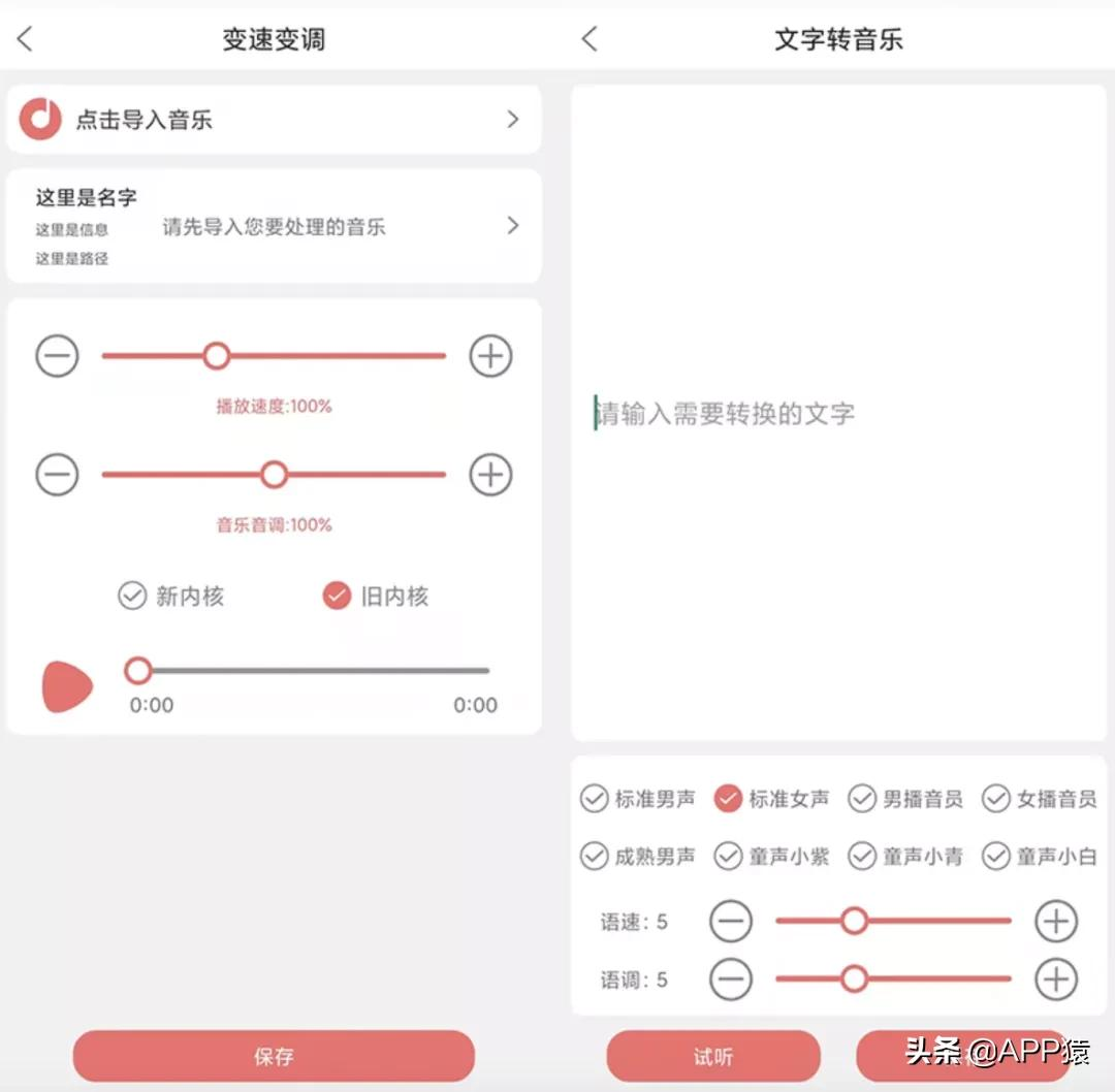 4个免费好用的手机软件,一眼爱上