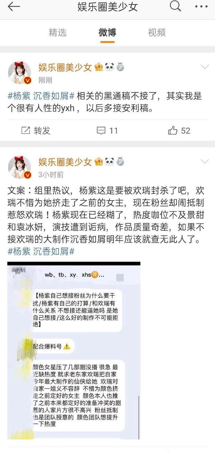 Joyous luck century goes out again action, is Yang Zi new theatrical work boycotted by vermicelli made from bean starch? 