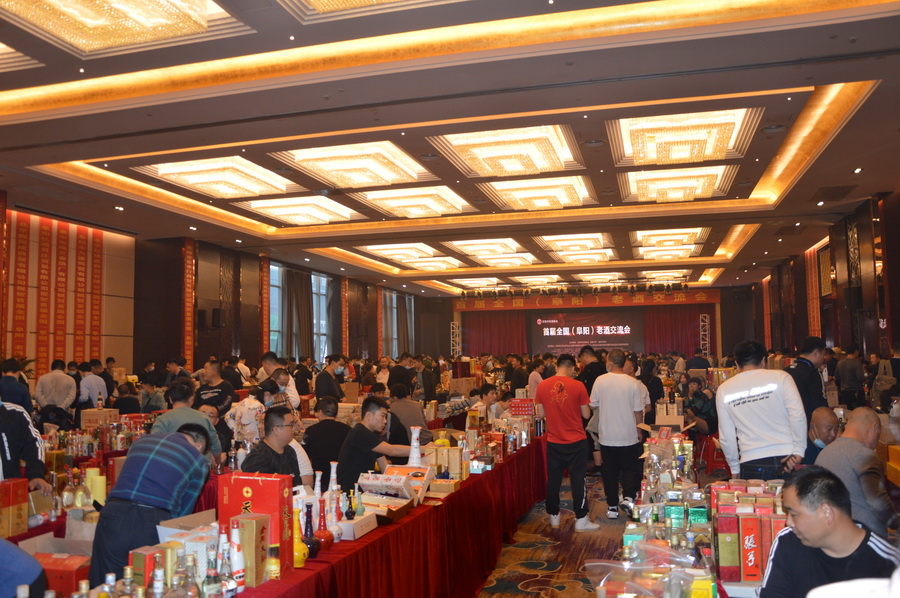 首届全国（阜阳）老酒交流会隆重举行，迟志强现场助阵