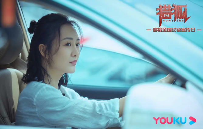 我期待已久的刑侦剧，拍出了长达30年的大案，果