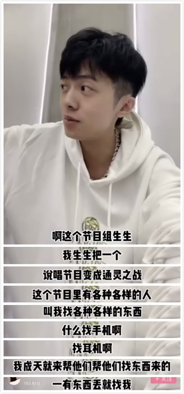 姜云升|太牛！《说唱新世代》的姜云升是rapper也是道士 难怪黄子韬和他打赌都输了