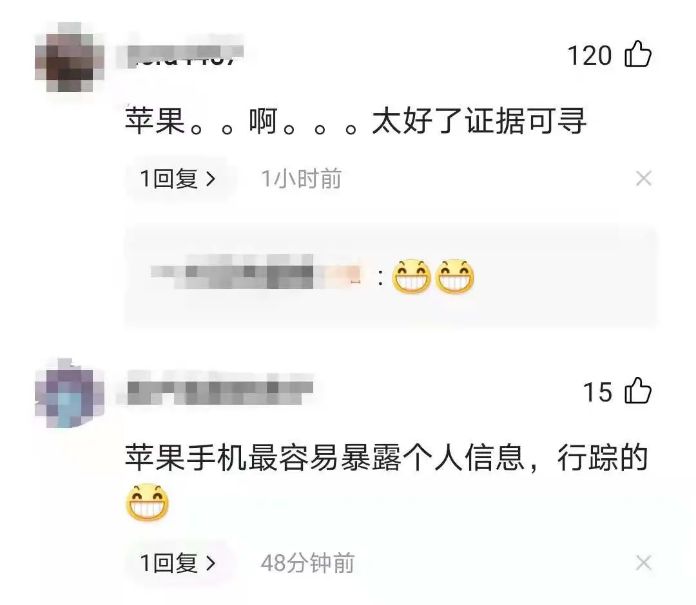 林生斌案最新进展！原来朱小贞的手机并未烧毁，内藏大量证据