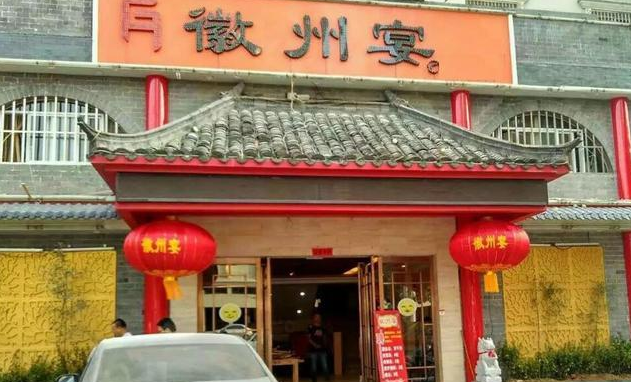 徽州宴新进展来了！税收单牵出老板猫腻，难怪老板娘敢如此猖狂