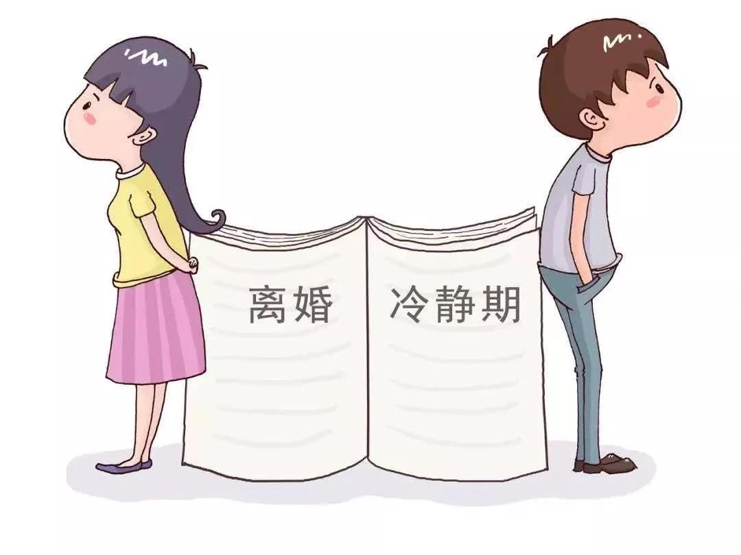 【特别关注】婚姻登记程序有新调整，离婚前先看看这个