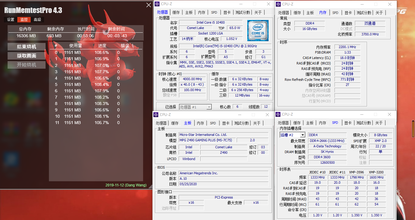 i5-10400不带K也能超频，XPG龙耀D50内存超频记