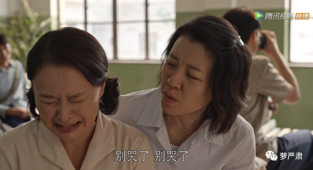 《乔家的儿女》劝退我的原因