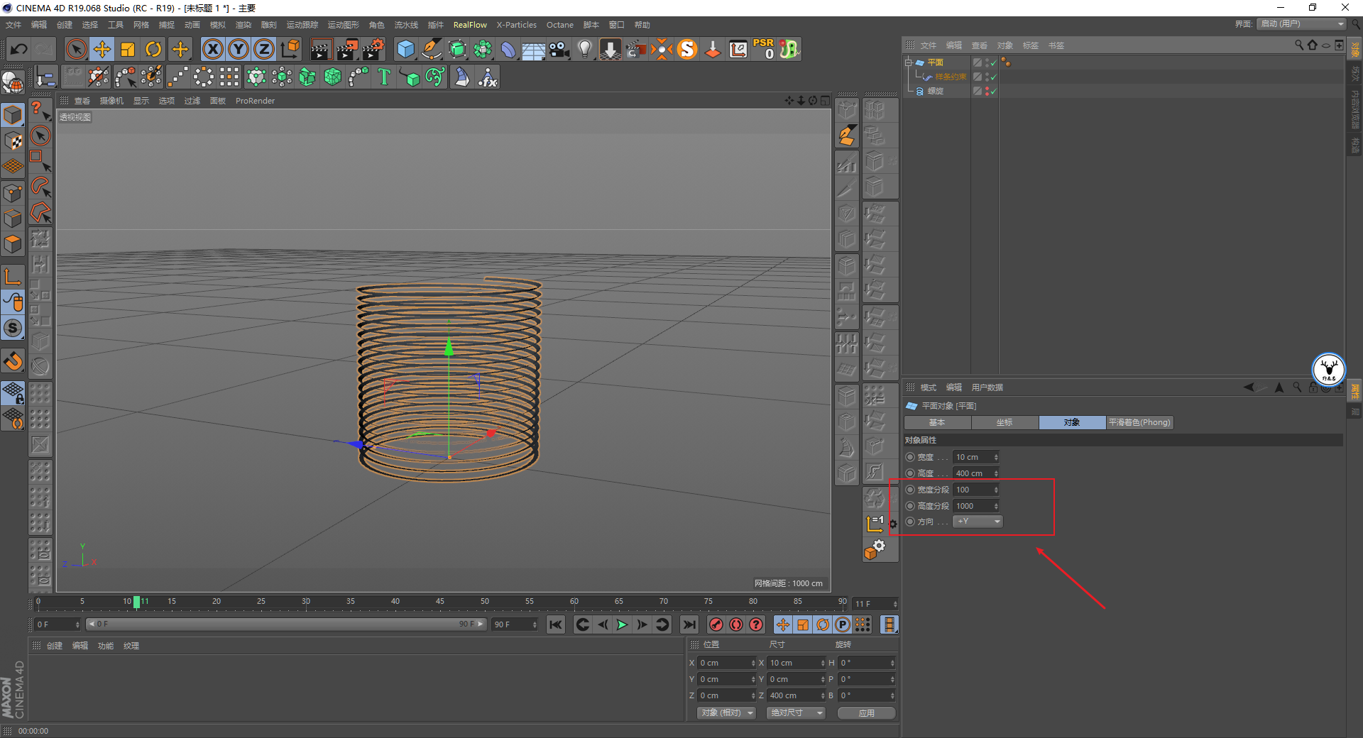 （图文+视频）C4D野教程：教你制作弹簧翻筋斗的魔性动画