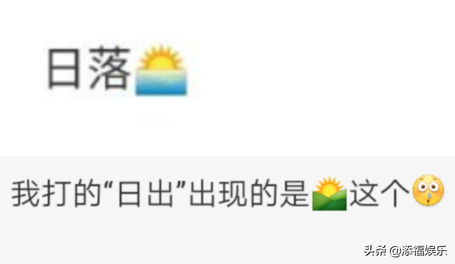 王源早起晒风景，与粉丝分享浪漫，配文却引起