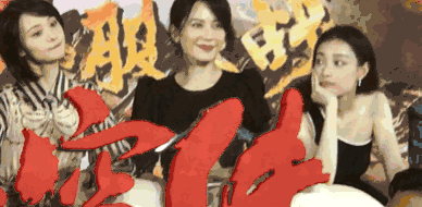 郑爽一句话惹怒老好人何炅：你不是小仙女，也