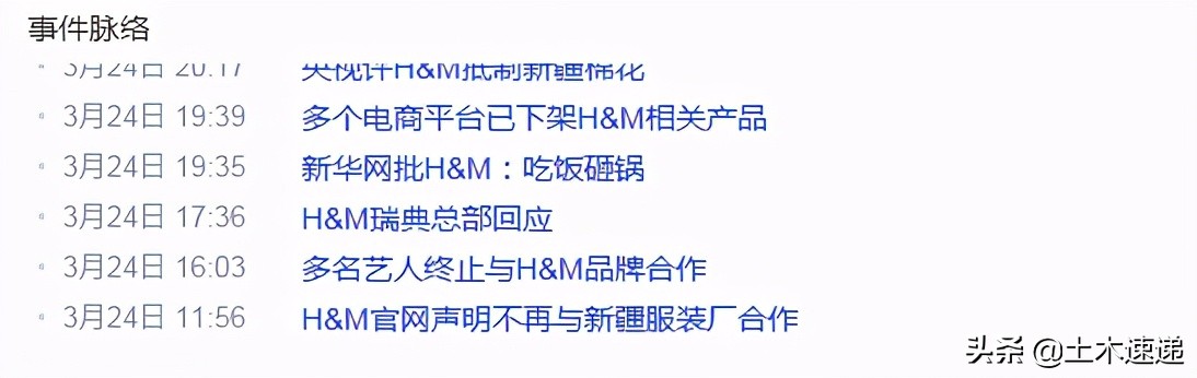 把支持新疆棉花打在公屏上！这波优秀的国货来了！你买过哪些？