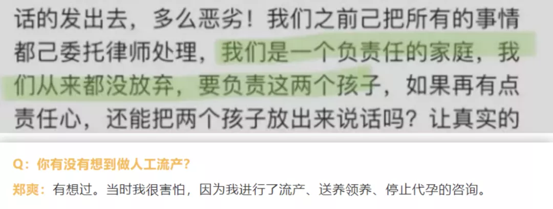 鄭爽又作妖?被封殺兩個月,這些你不知道的細節浮出水面……