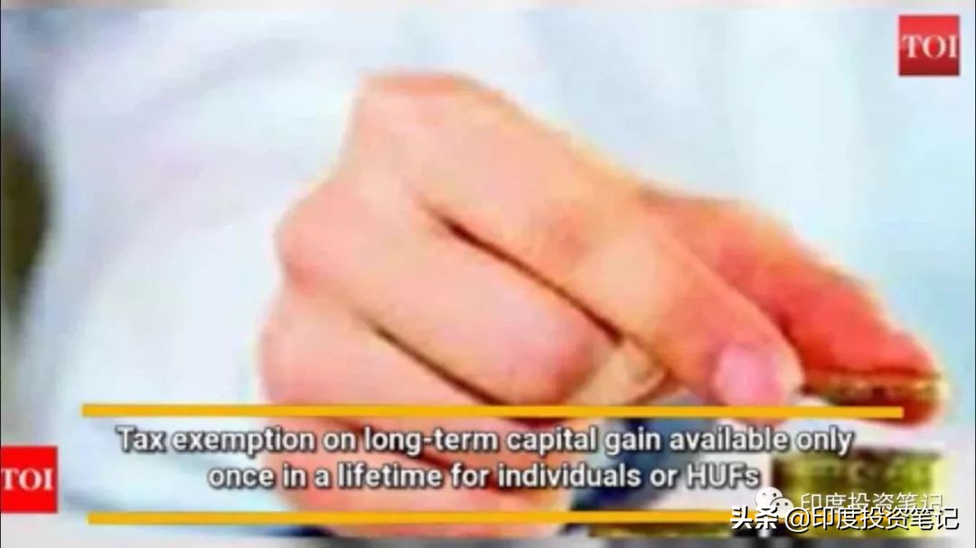 关于印度2019年最新个人所得税需要了解的八件事