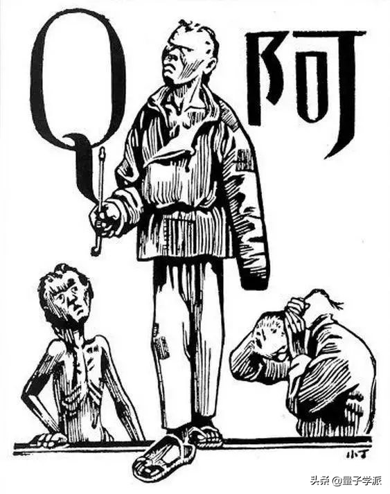 懦夫的邏輯：向更弱者揮刀