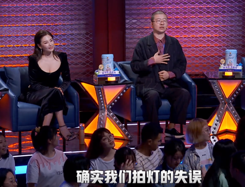 《脱口秀大会》重大失误，李诞临时改变规则，