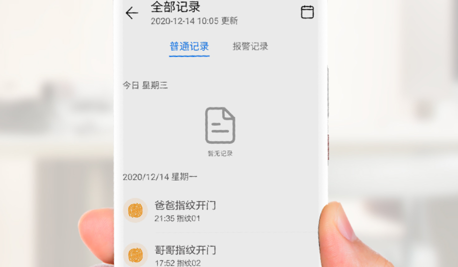 普通智能门锁和联网智能门锁有什么区别？