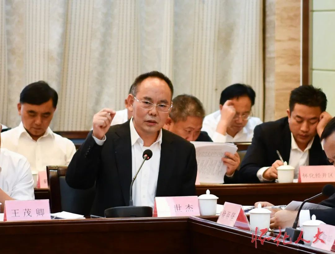 ​市五届人大常委会举行第三十七次会议第一次全体会议对市教育局等7个单位开展专题询问