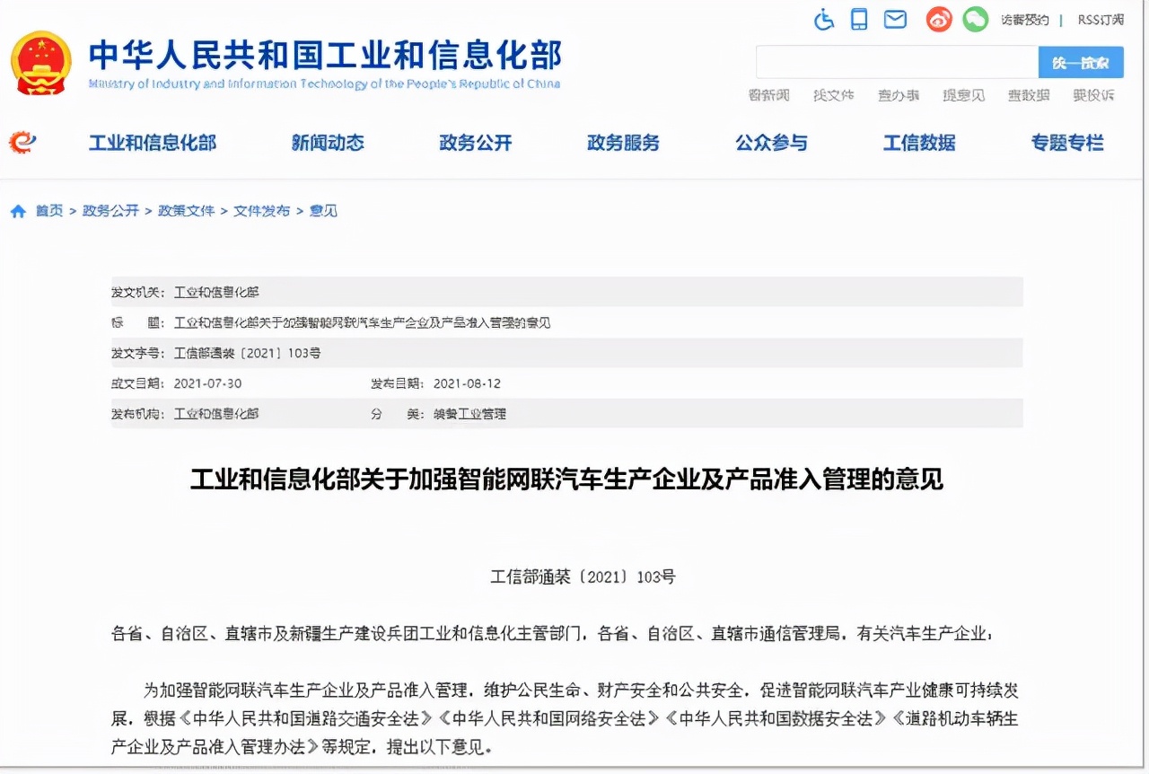一则讣告，蔚来再陷死亡车祸