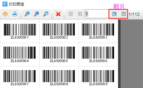 如何把Excel表数据批量生成Code93码