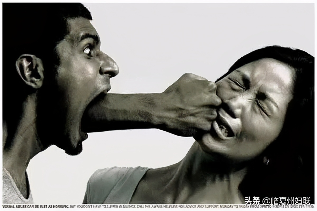 11.25国际反家庭暴力日，对家暴说:NO！