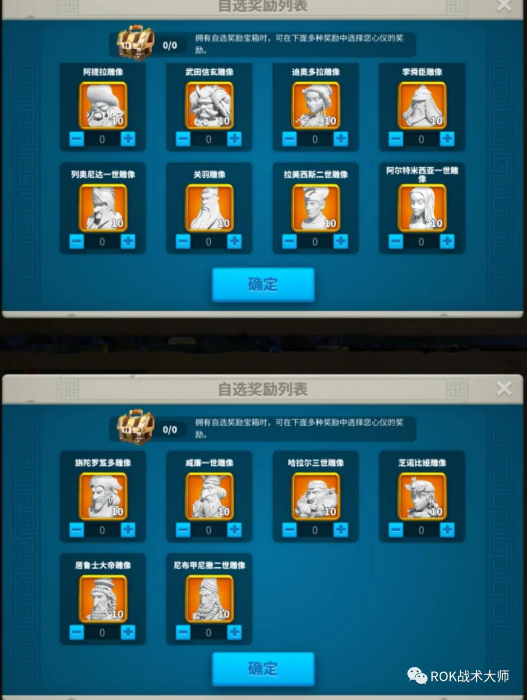 万国觉醒丨K4英雄赞歌介绍（下）