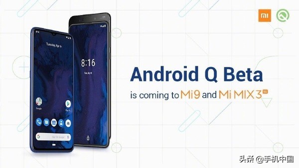 Android Q宣布公布 15款型号抢鲜感受有你的手机吗？