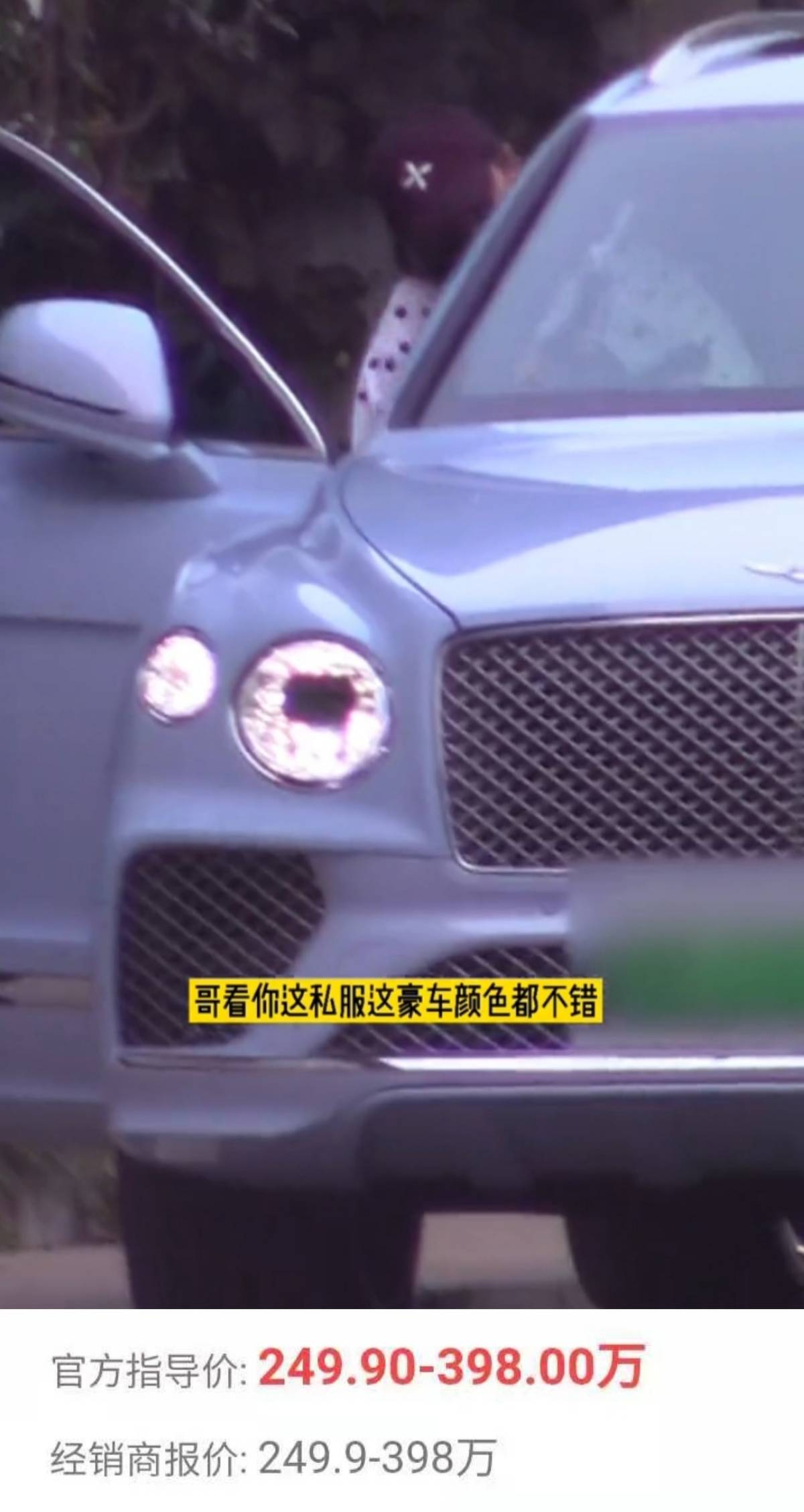 关晓彤穿死亡荧光绿衣服也难掩美貌，漫画腿抢眼，坐百万豪车下班