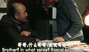 出了出了，这才是我想看的徐峥