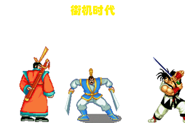 街機游戲那些讓人捧腹的名場面，灑家遲早要笑死在頭條