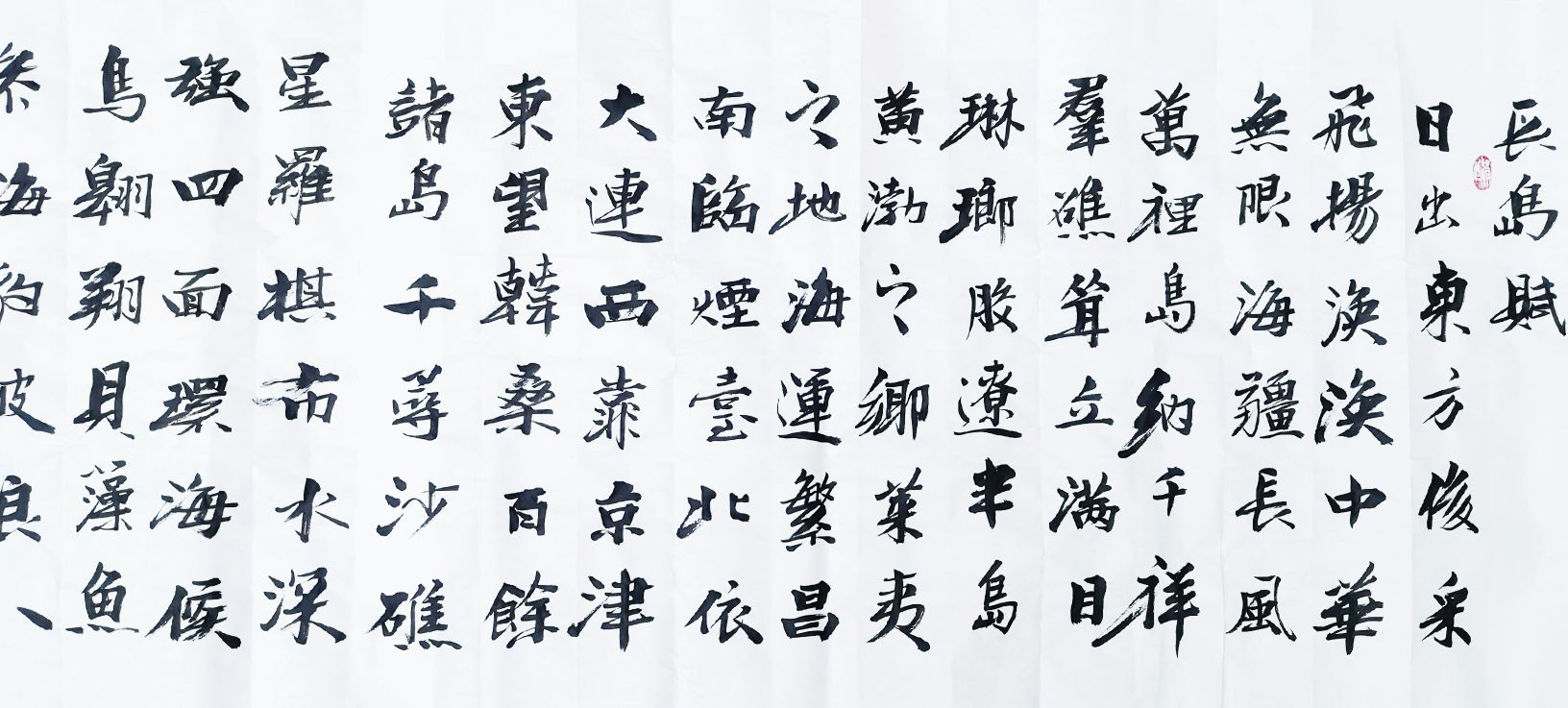 海上仙山《长岛赋》横空出世