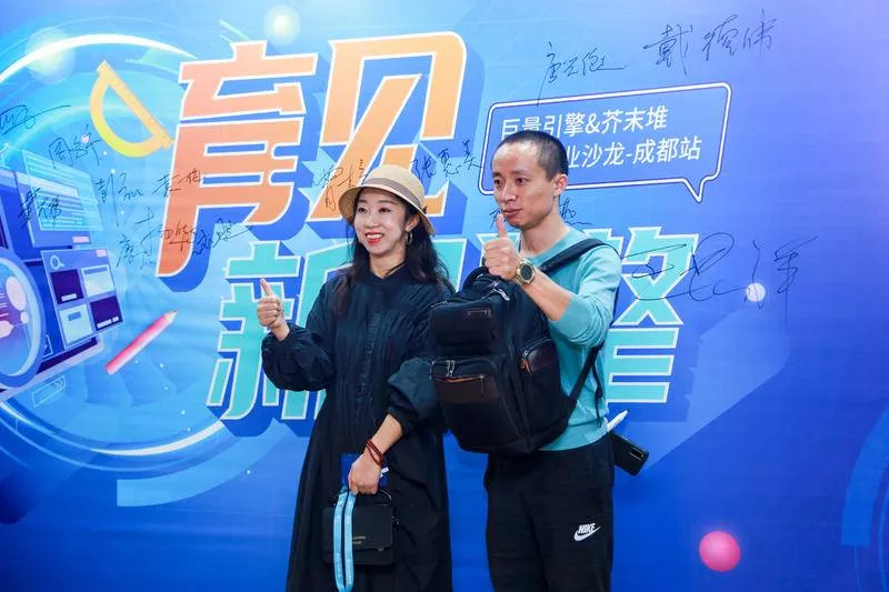 链接知识新场景,巨量引擎如何为教育行业打开新机遇