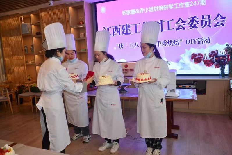江西建工集团烘焙蛋糕庆“三八”