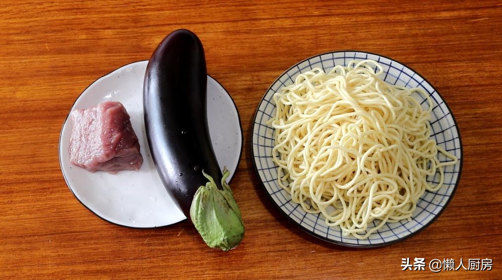 1根茄子，一块猪肉，这是茄子肉末焖面的做法，真好吃