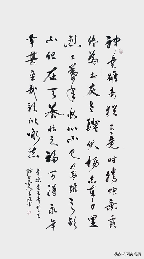 《时代复兴 沧桑百年》全国优秀艺术名家作品展——吴善怀