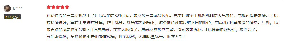 不讲硬件参数！2021年用户体验最好的手机，我找到这些
