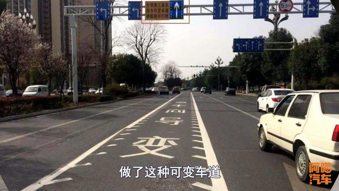 大家為什么都這么怕走可變車道？是被罰怕了嗎？喵哥親自實車教你