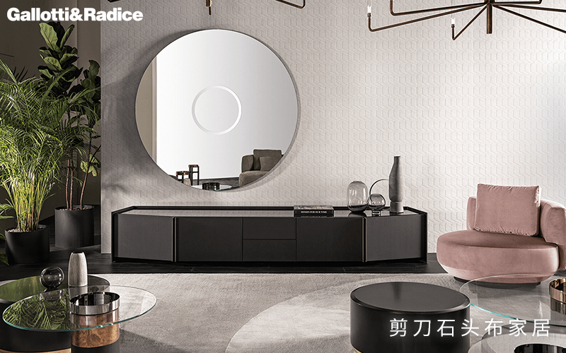 Gallotti&Radice，优雅摩登的现代家具品牌