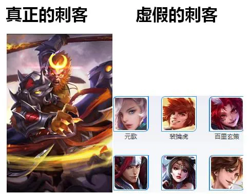 真正的法师是李信,真正的射手是嬴政,真正的