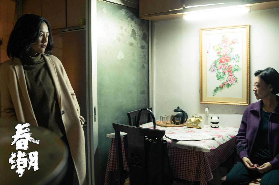 “文艺女神”郝蕾新片深度解析中国式母女，戳