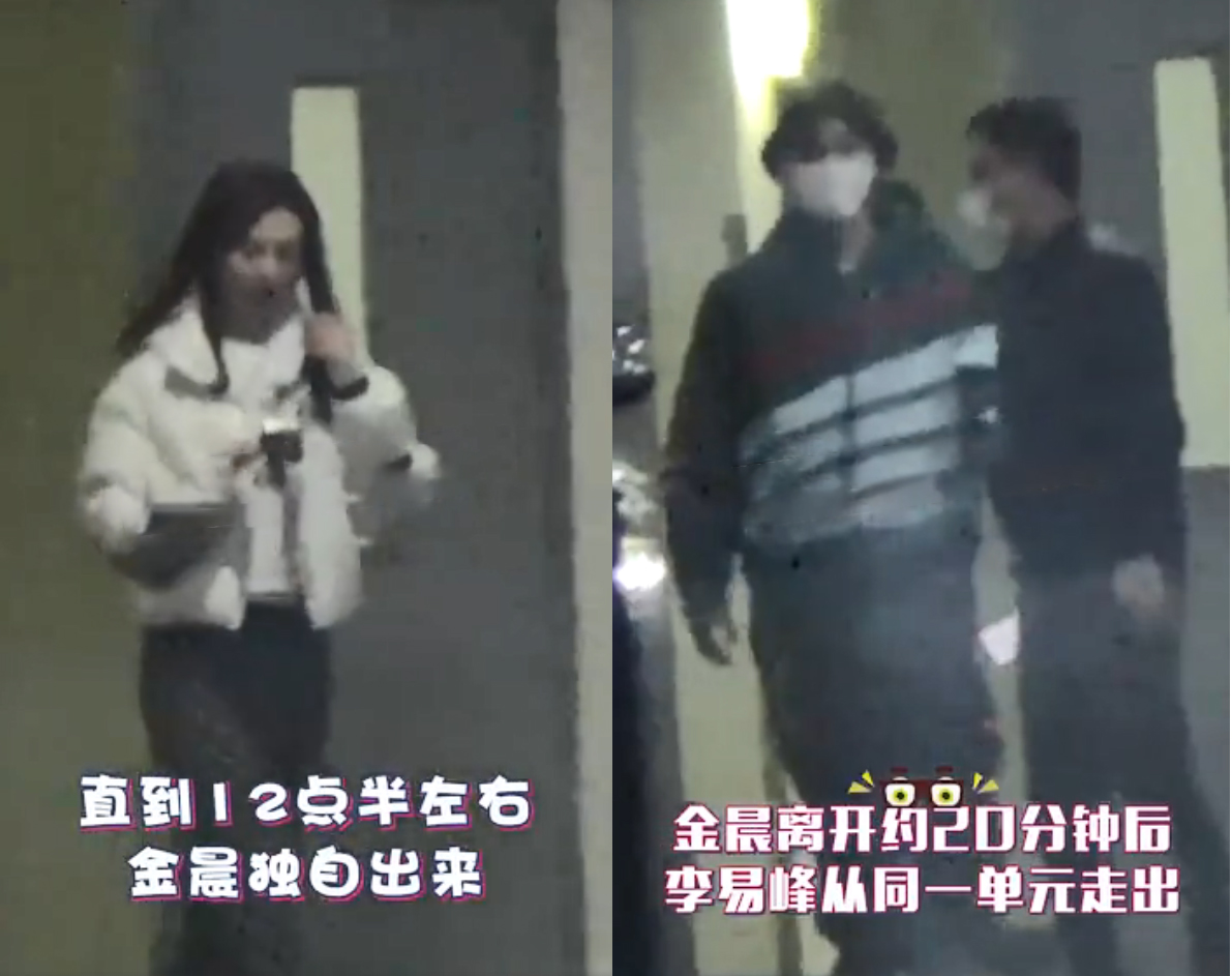 友情变爱情？李易峰金晨相约一起玩游戏，两人多件同款衣服被扒出