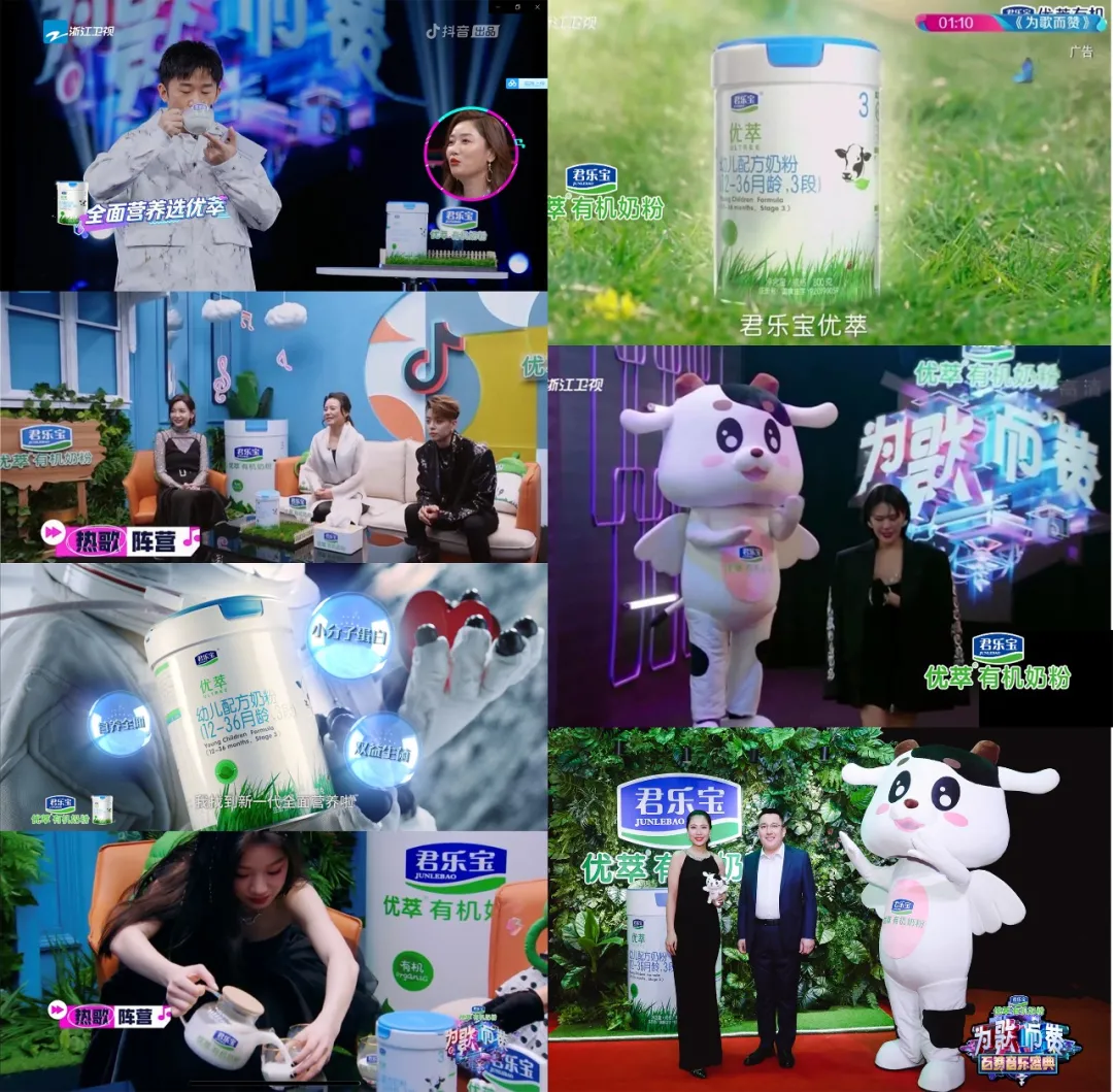 有大曝光还不够,这届品牌如何借《为歌而赞》实现“品效销”?