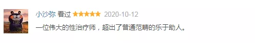 下海卖身20年,但她一点也不脏