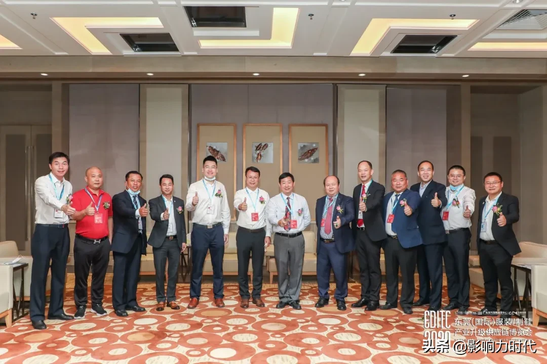 2020东莞（国际）服装/制鞋产业升级供应链博览会盛大开幕