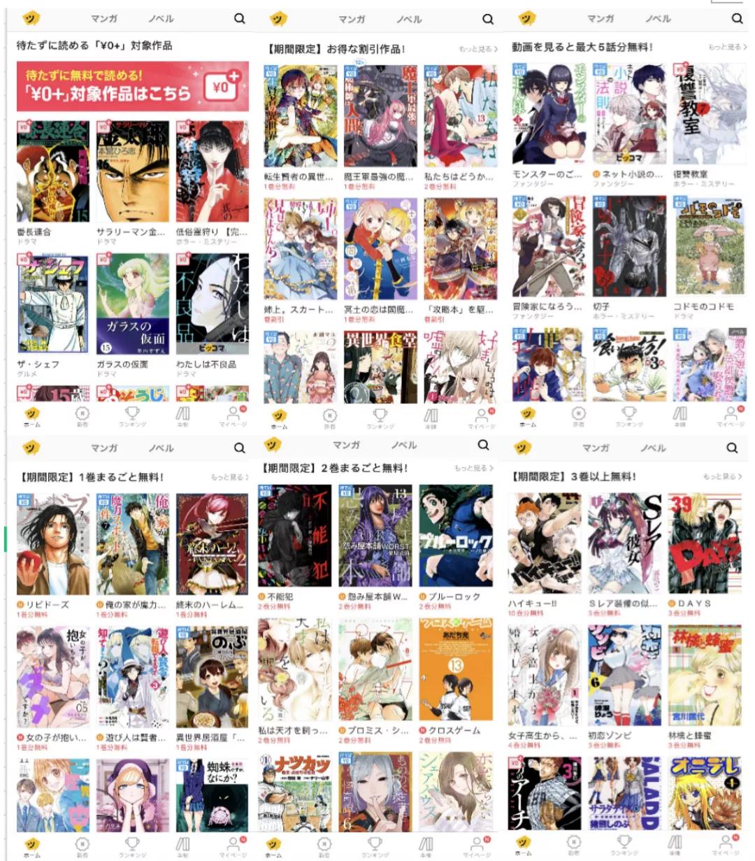 吸金超10亿美元的漫画平台 资讯咖