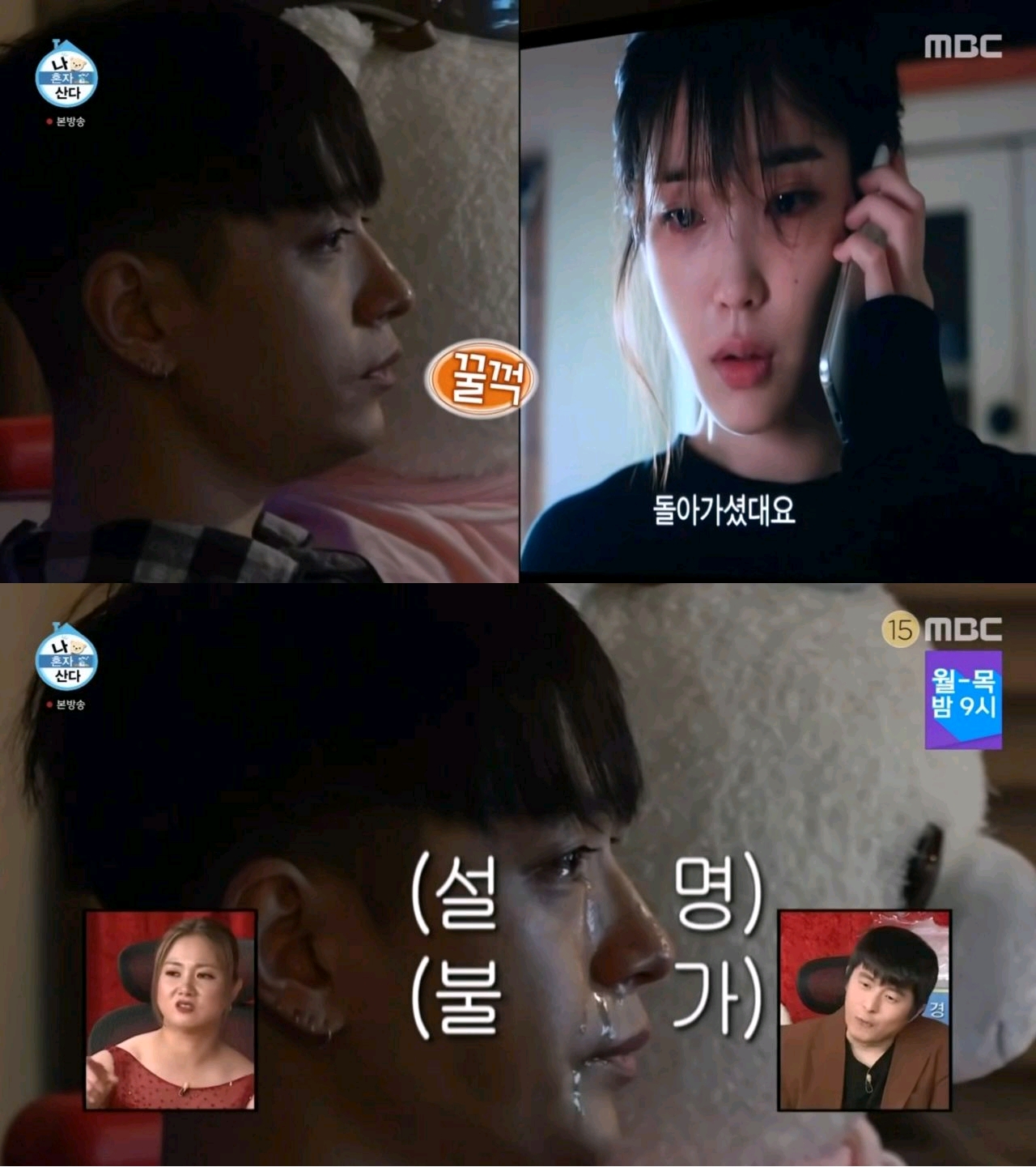 利用假IU黑科技蹭流量拉收視率反跌，我獨自生活連觀眾都刷屏反對