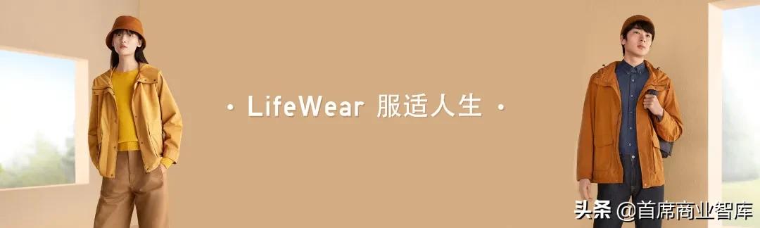 优衣库的“时尚”你不懂