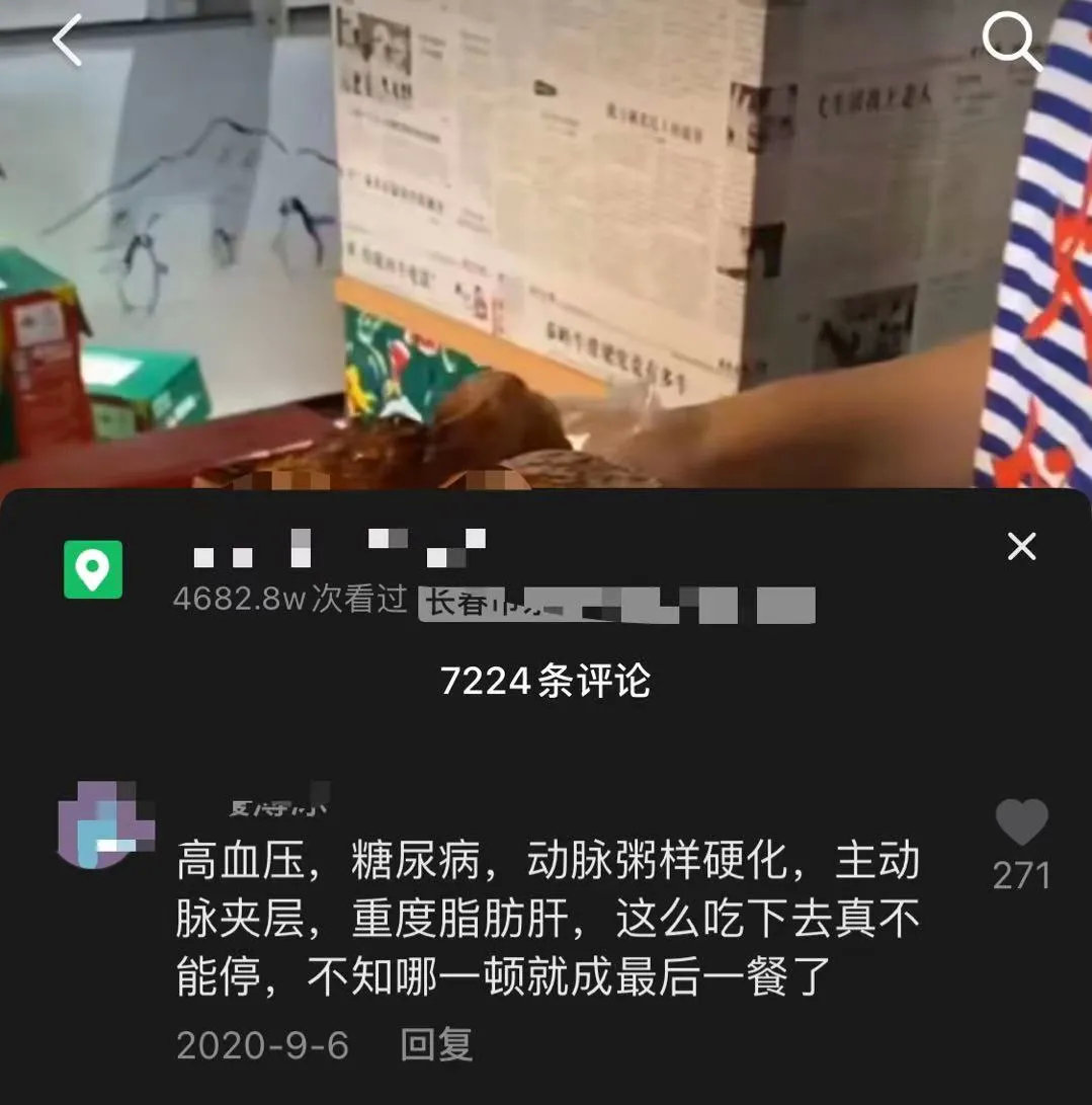 29岁去世，是谁害的？