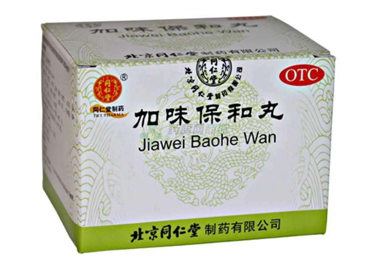 5种用于消化不良的家中常备中成药，值得转发收藏
