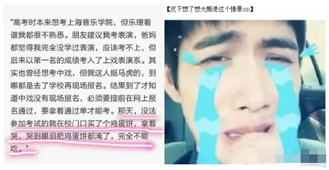 张彬彬的沙雕新闻都在这了